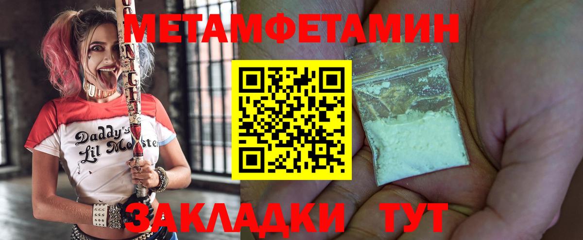 АМФЕТАМИН Розовый  АМФЕТАМИН  Пугачёв  АМФ  Вход с VPN 