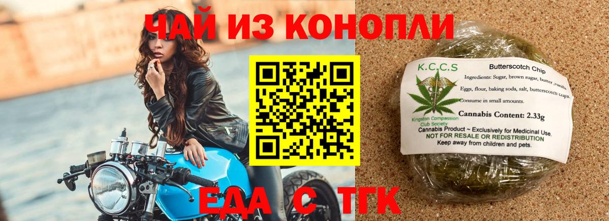 ГАШИШ  Канабис  КОКАИН  Пугачёв  Меф кристаллы  Вход с VPN 