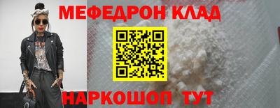 круглые Бузулук