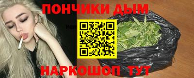 круглые Бузулук