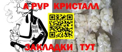 круглые Бузулук