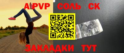 круглые Бузулук