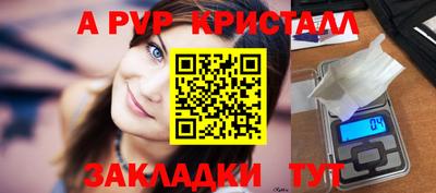 круглые Бузулук