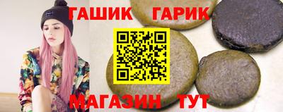 круглые Бузулук