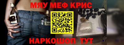 мдма Бугуруслан