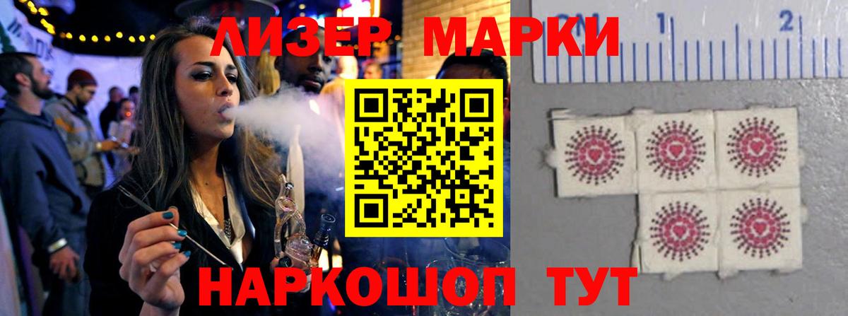 LSD-25 экстази ecstasy  Лсд 25 экстази  Вход с VPN  Пугачёв  LSD-25 экстази кислота 