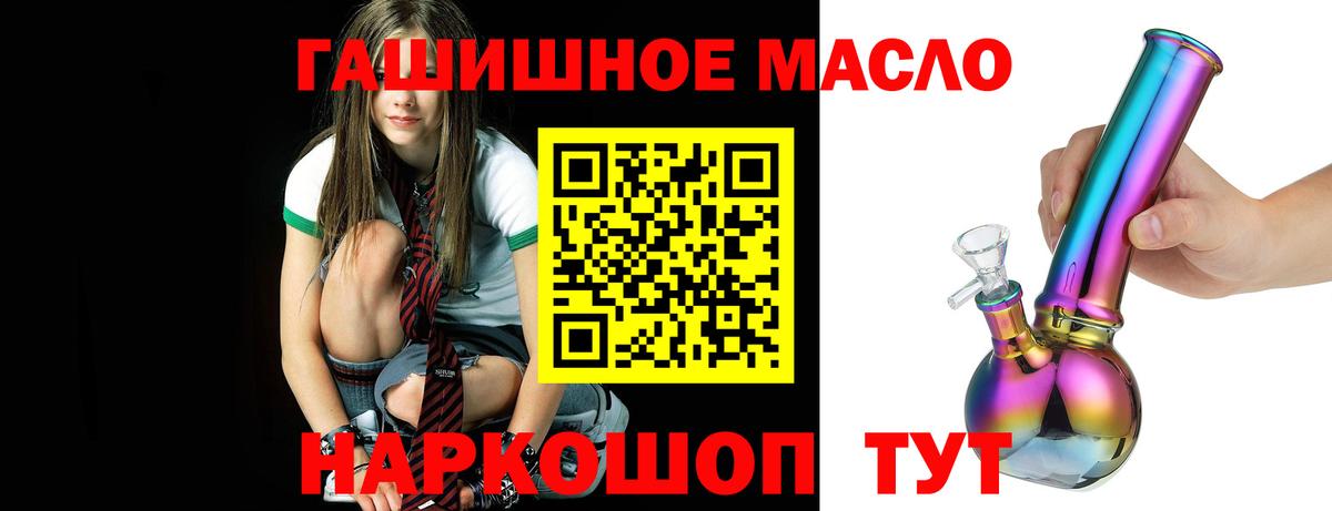 Дистиллят ТГК вейп с тгк Пугачёв