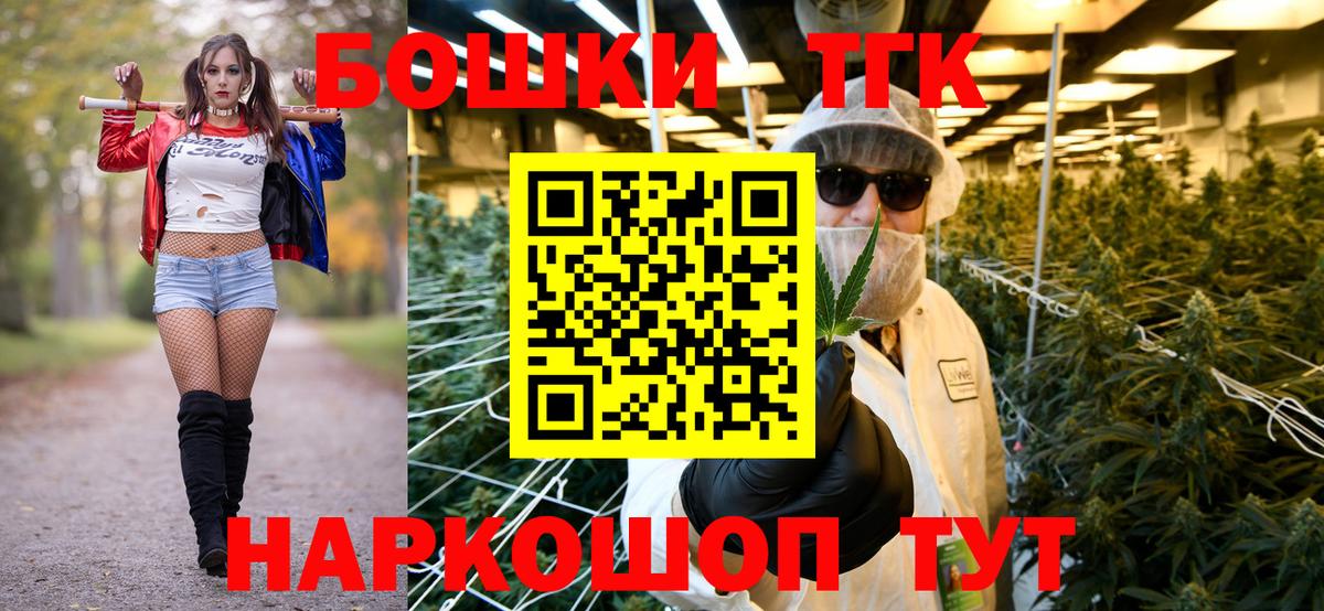 МАРИХУАНА семена  Вход с VPN  Пугачёв  Шишки марихуана AK-47  Канабис OG Kush 